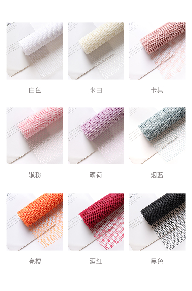 Korean-Style Square Plaid Mesh Hard Mesh Plain Hollow Flowers Outer Bouquet Pp Mesh Floral Packaging Material Mesh Korean-Style Square Plaid Mesh Hard Mesh Plain Hollow Flowers Outer Bouquet Pp Mesh Floral Packaging Material Mesh