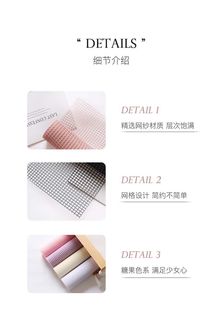 Korean-Style Square Plaid Mesh Hard Mesh Plain Hollow Flowers Outer Bouquet Pp Mesh Floral Packaging Material Mesh Korean-Style Square Plaid Mesh Hard Mesh Plain Hollow Flowers Outer Bouquet Pp Mesh Floral Packaging Material Mesh