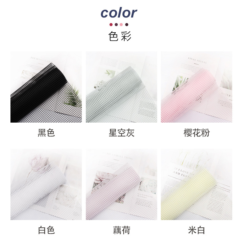 New Grid Korean Style Packaging Gauze for Flowers Bouquet Outer Packaging Material Package Flower Hard Material Mesh New Grid Korean Style Packaging Gauze for Flowers Bouquet Outer Packaging Material Package Flower Hard Material Mesh