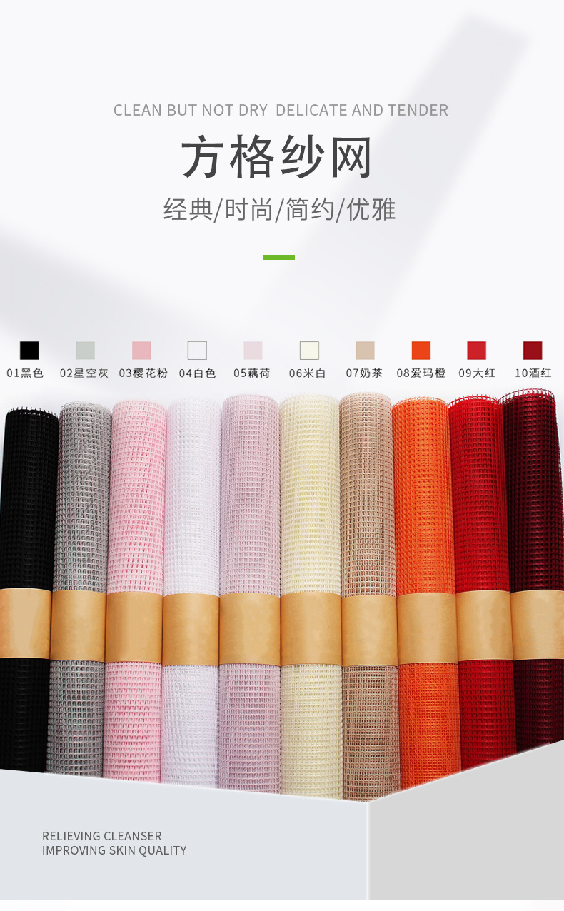 New Grid Korean Style Packaging Gauze for Flowers Bouquet Outer Packaging Material Package Flower Hard Material Mesh New Grid Korean Style Packaging Gauze for Flowers Bouquet Outer Packaging Material Package Flower Hard Material Mesh