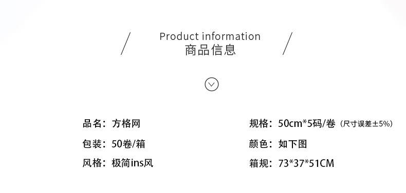 New Grid Korean Style Packaging Gauze for Flowers Bouquet Outer Packaging Material Package Flower Hard Material Mesh New Grid Korean Style Packaging Gauze for Flowers Bouquet Outer Packaging Material Package Flower Hard Material Mesh