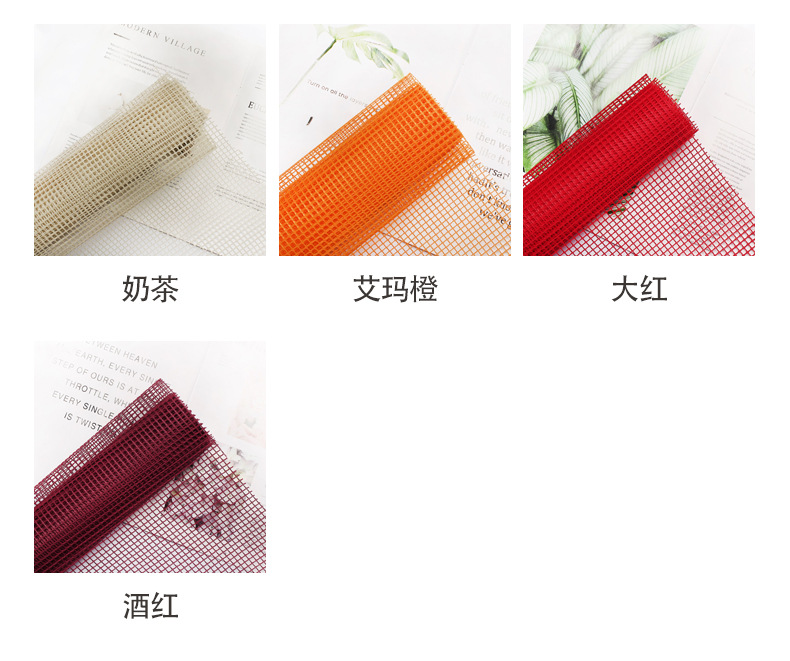 New Grid Korean Style Packaging Gauze for Flowers Bouquet Outer Packaging Material Package Flower Hard Material Mesh New Grid Korean Style Packaging Gauze for Flowers Bouquet Outer Packaging Material Package Flower Hard Material Mesh