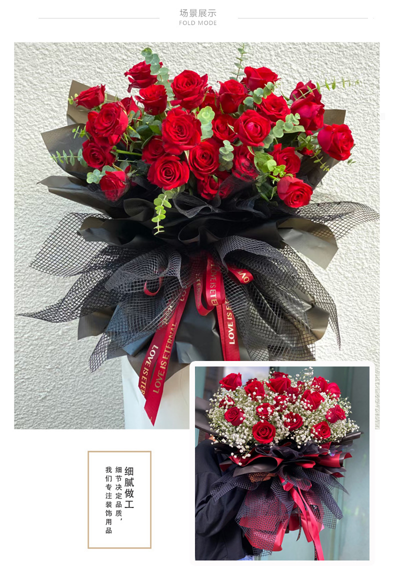 New Grid Korean Style Packaging Gauze for Flowers Bouquet Outer Packaging Material Package Flower Hard Material Mesh New Grid Korean Style Packaging Gauze for Flowers Bouquet Outer Packaging Material Package Flower Hard Material Mesh