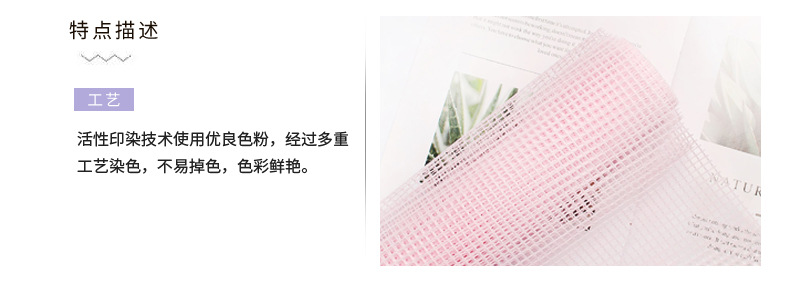 New Grid Korean Style Packaging Gauze for Flowers Bouquet Outer Packaging Material Package Flower Hard Material Mesh New Grid Korean Style Packaging Gauze for Flowers Bouquet Outer Packaging Material Package Flower Hard Material Mesh