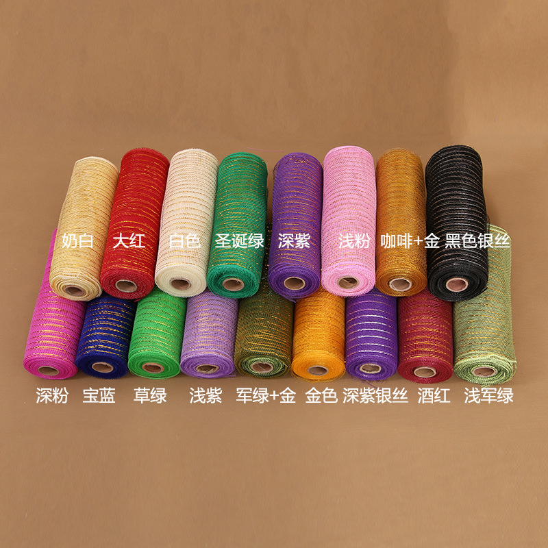 Flower Packaging Mesh Christmas Mesh Christmas Tree Decoration Multiple Gold Mesh 26cm 10 Yards