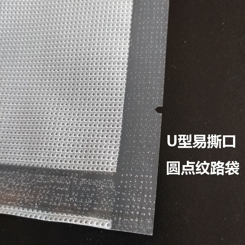 Mesh Vacuum Bag Food Plastic Packaging Bag Flat Bag Vacuum Nylon Bag Custom Thickened Food Bag Mesh Vacuum Bag Food Plastic Packaging Bag Flat Bag Vacuum Nylon Bag Custom Thickened Food Bag