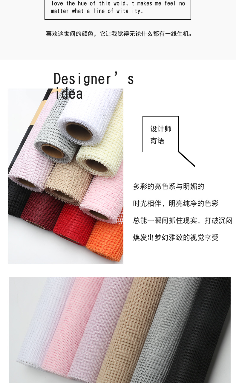 Xi Hua Nong Korean-Style Floral Small Plaid Hard Mesh Hollow Packaging Gauze for Flowers Bouquet Gift Packaging Mesh Material Xi Hua Nong Korean-Style Floral Small Plaid Hard Mesh Hollow Packaging Gauze for Flowers Bouquet Gift Packaging Mesh Material