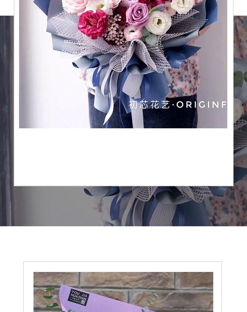 Xi Hua Nong Korean-Style Floral Small Plaid Hard Mesh Hollow Packaging Gauze for Flowers Bouquet Gift Packaging Mesh Material Xi Hua Nong Korean-Style Floral Small Plaid Hard Mesh Hollow Packaging Gauze for Flowers Bouquet Gift Packaging Mesh Material