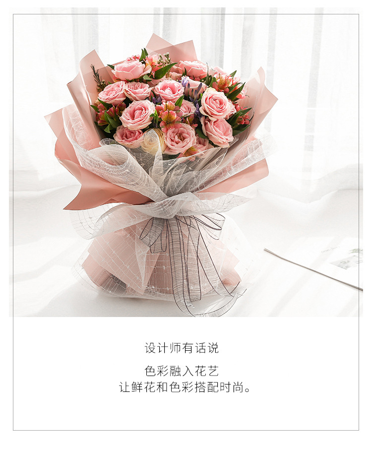 Qixi New Korean Heart Yarn Rose Bouquet Flower Gauze Wrapping Paper Creative Mesh Flower Packaging Material