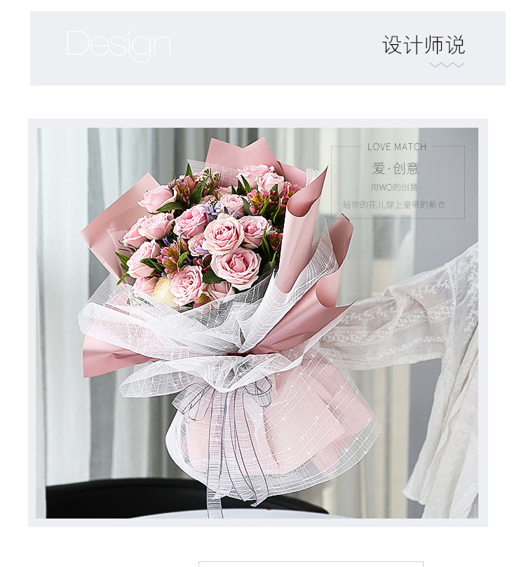 Qixi New Korean Heart Yarn Rose Bouquet Flower Gauze Wrapping Paper Creative Mesh Flower Packaging Material