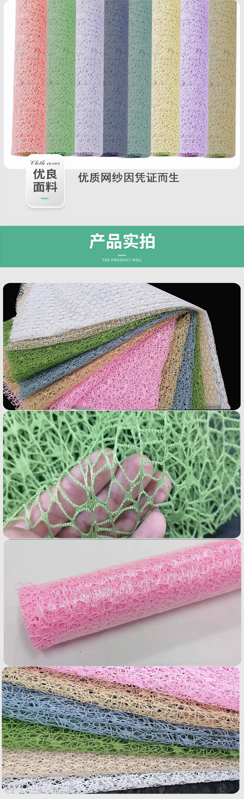 Mesh Paper Flower Packaging Material Empty Net Bouquet Packaging Organza Ornament Modeling Decoration Material Mesh Mesh Paper Flower Packaging Material Empty Net Bouquet Packaging Organza Ornament Modeling Decoration Material Mesh
