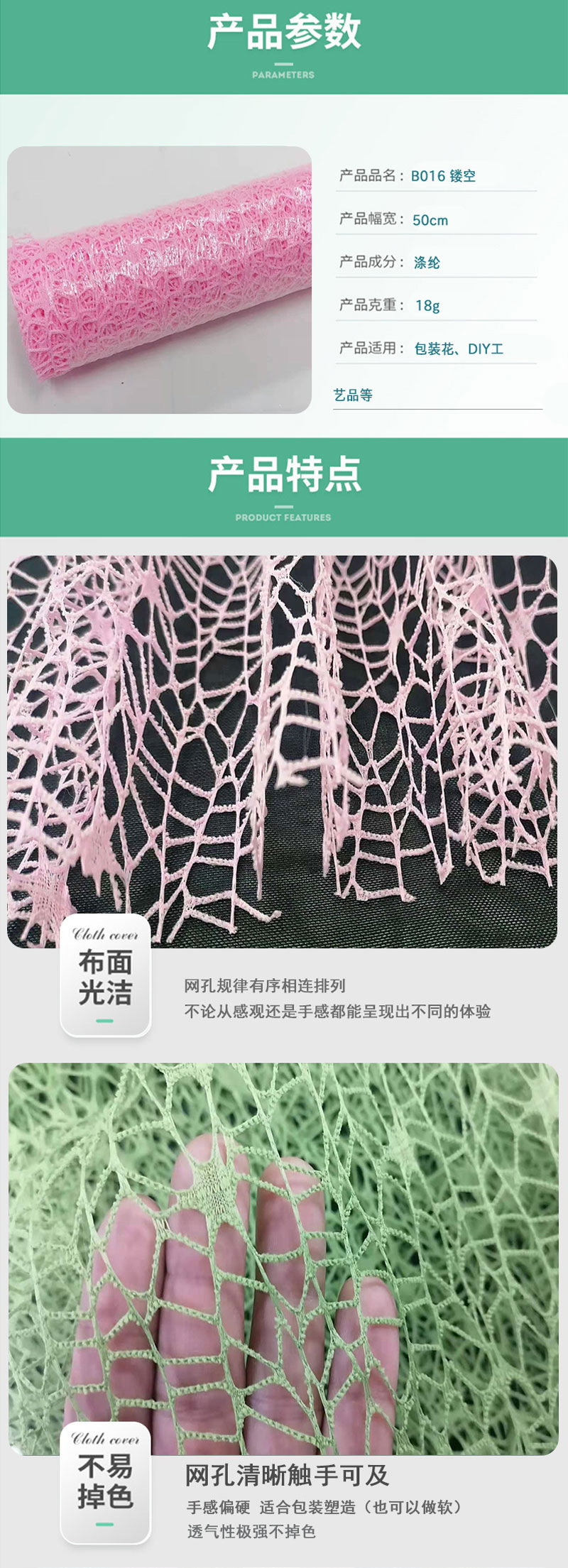 Mesh Paper Flower Packaging Material Empty Net Bouquet Packaging Organza Ornament Modeling Decoration Material Mesh Mesh Paper Flower Packaging Material Empty Net Bouquet Packaging Organza Ornament Modeling Decoration Material Mesh