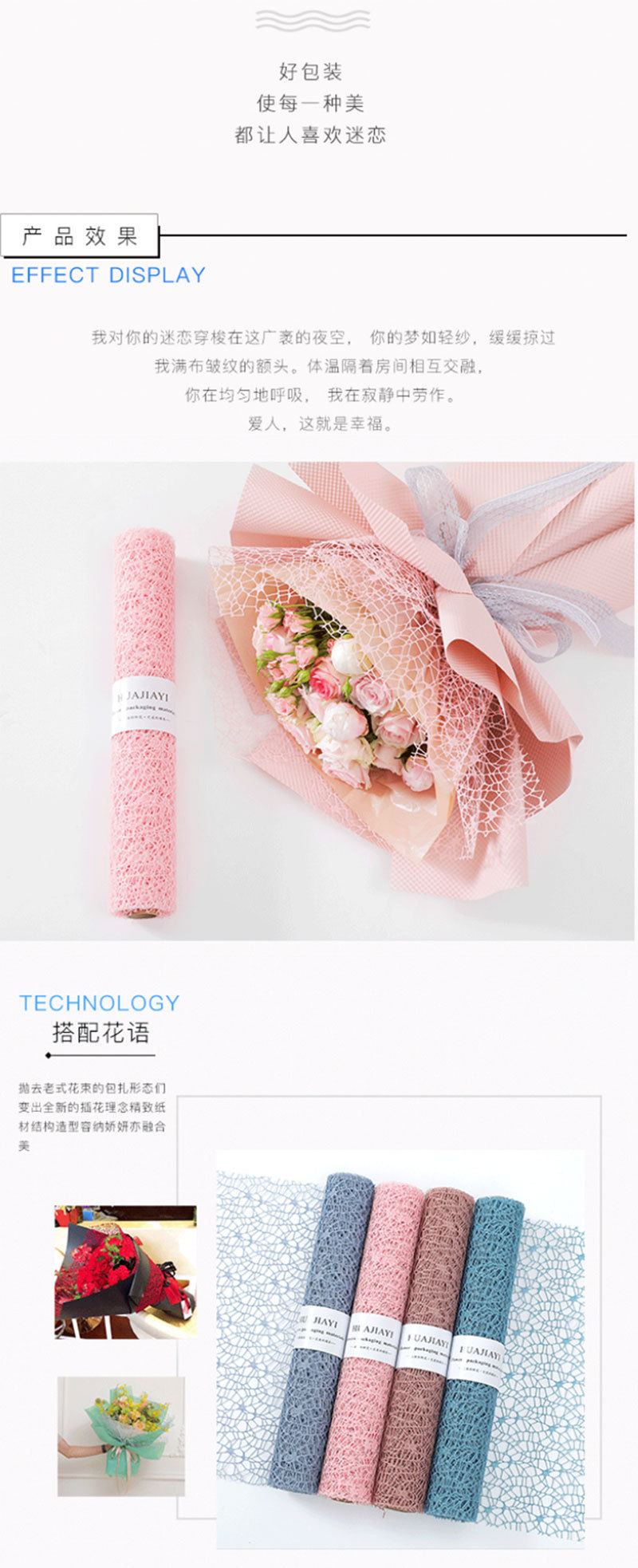 Mesh Paper Flower Packaging Material Empty Net Bouquet Packaging Organza Ornament Modeling Decoration Material Mesh Mesh Paper Flower Packaging Material Empty Net Bouquet Packaging Organza Ornament Modeling Decoration Material Mesh
