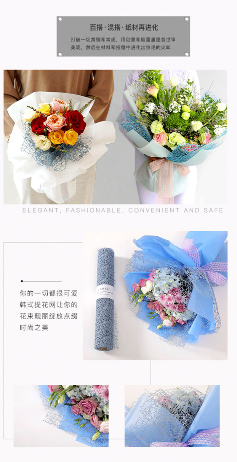 Mesh Paper Flower Packaging Material Empty Net Bouquet Packaging Organza Ornament Modeling Decoration Material Mesh Mesh Paper Flower Packaging Material Empty Net Bouquet Packaging Organza Ornament Modeling Decoration Material Mesh