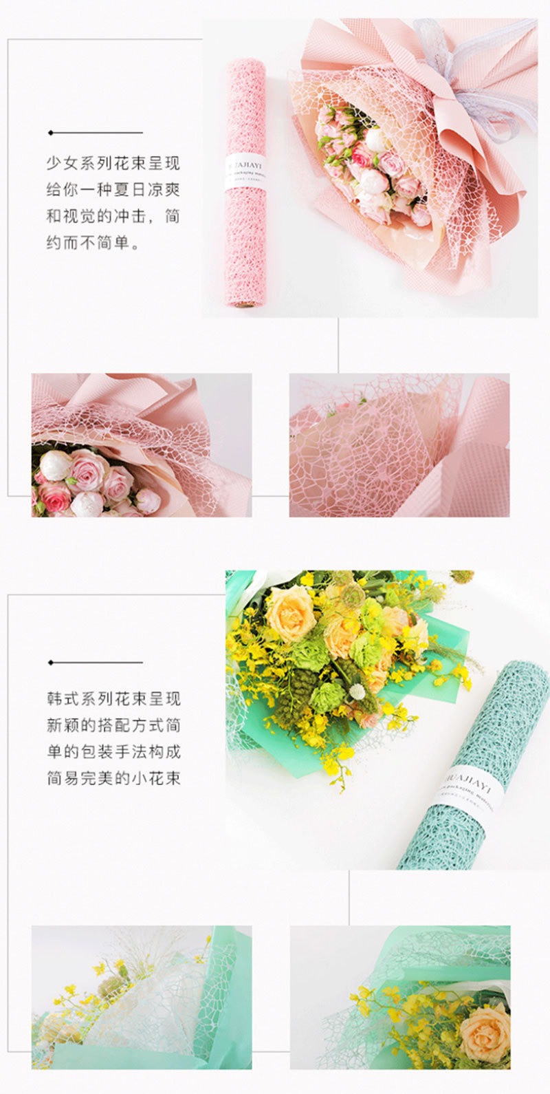 Mesh Paper Flower Packaging Material Empty Net Bouquet Packaging Organza Ornament Modeling Decoration Material Mesh Mesh Paper Flower Packaging Material Empty Net Bouquet Packaging Organza Ornament Modeling Decoration Material Mesh