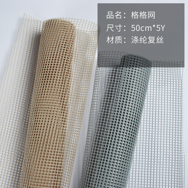 Material Mesh Floral Packaging Material Decoration Grid Net Flower Wrapping Rose Wrapping Paper Bouquet Grid Flower Shop