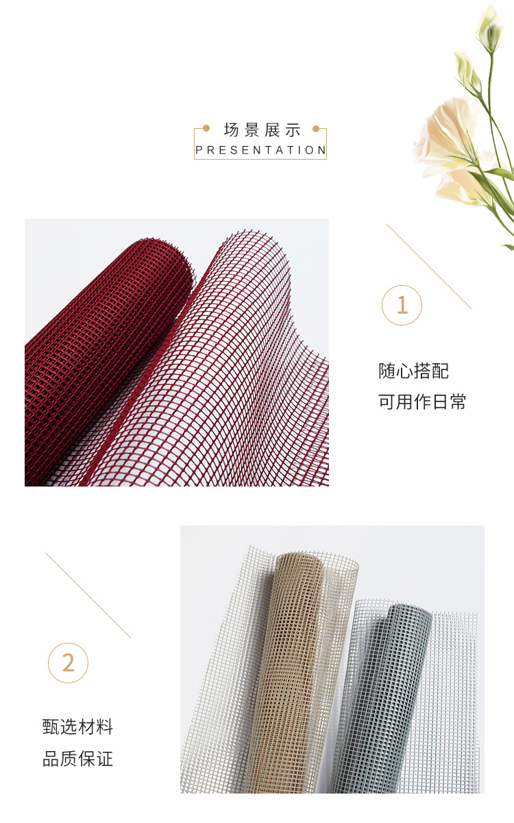 Material Mesh Floral Packaging Material Decoration Grid Net Flower Wrapping Rose Wrapping Paper Bouquet Grid Flower Shop Material Mesh Floral Packaging Material Decoration Grid Net Flower Wrapping Rose Wrapping Paper Bouquet Grid Flower Shop