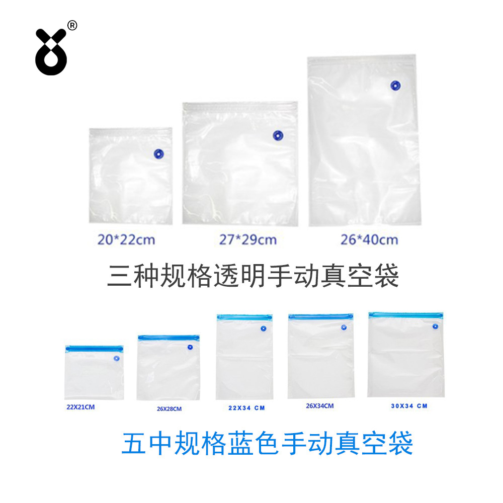 SingleSided Grain Mesh Compression Vacuum Pumping Fresh Storage Vacuum Packaging Bag Freshness Protection Package