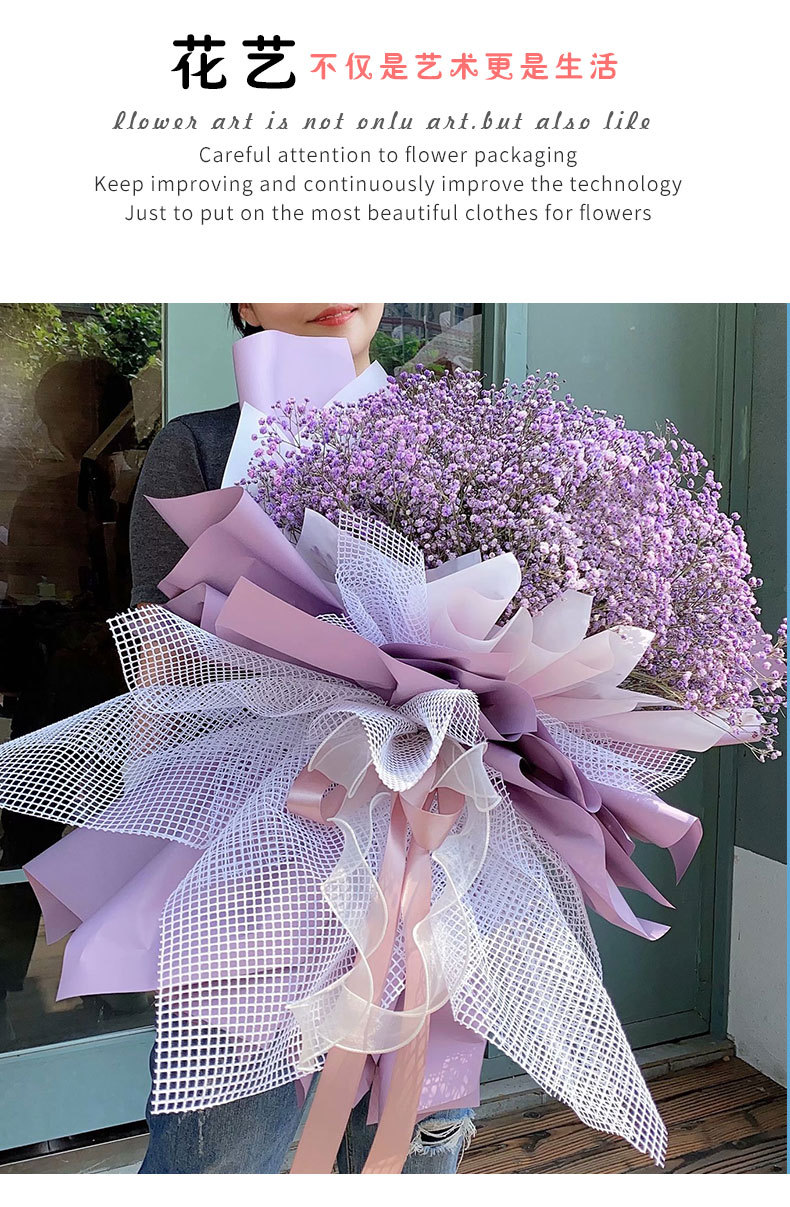 New Korean Grid Yarn Hollow Mesh Flower Packaging Material Hard Gauze Material Mesh New Korean Grid Yarn Hollow Mesh Flower Packaging Material Hard Gauze Material Mesh