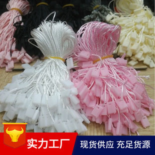 Elastic rope metal buckle hand wearing copper end 1.2 Thick Elastic rope clothing hang tag line