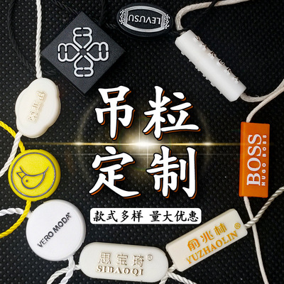 Elastic rope metal buckle hand wearing copper end 1.2 Thick Elastic rope clothing hang tag line