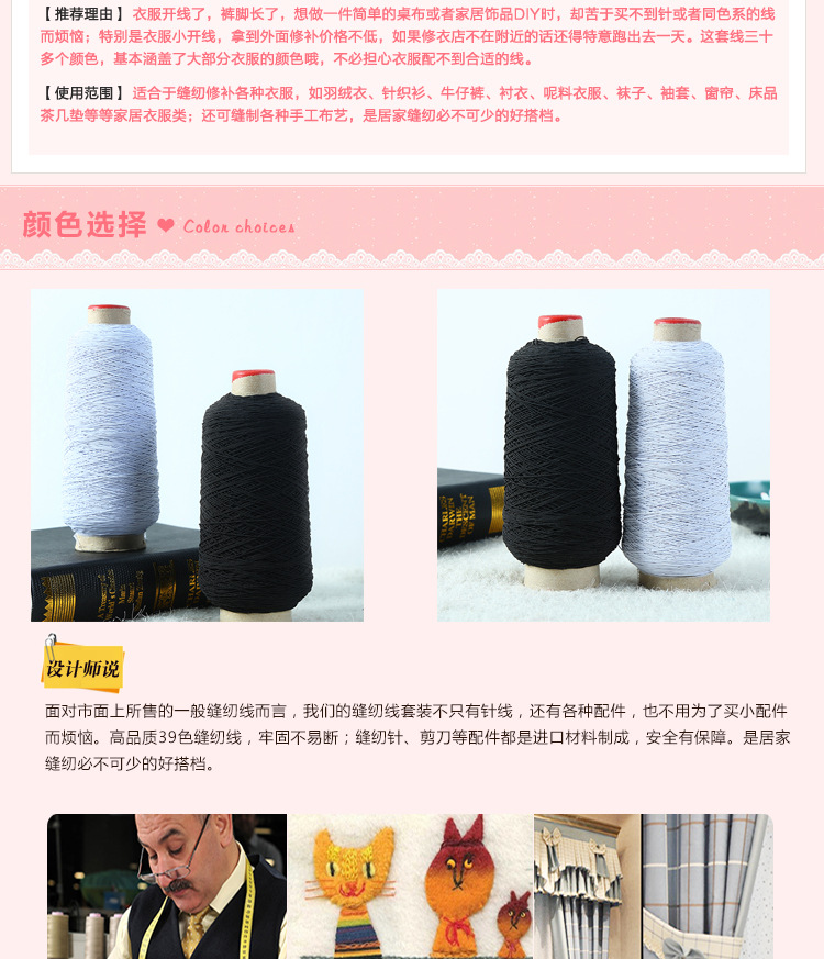 Imported quality rubber fiber yarn quality rubber wire color complete indium-made rubber wire hang tag wire