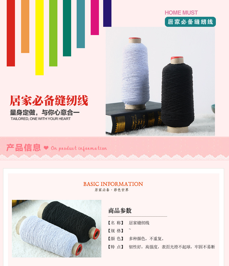 Imported quality rubber fiber yarn quality rubber wire color complete indium-made rubber wire hang tag wire