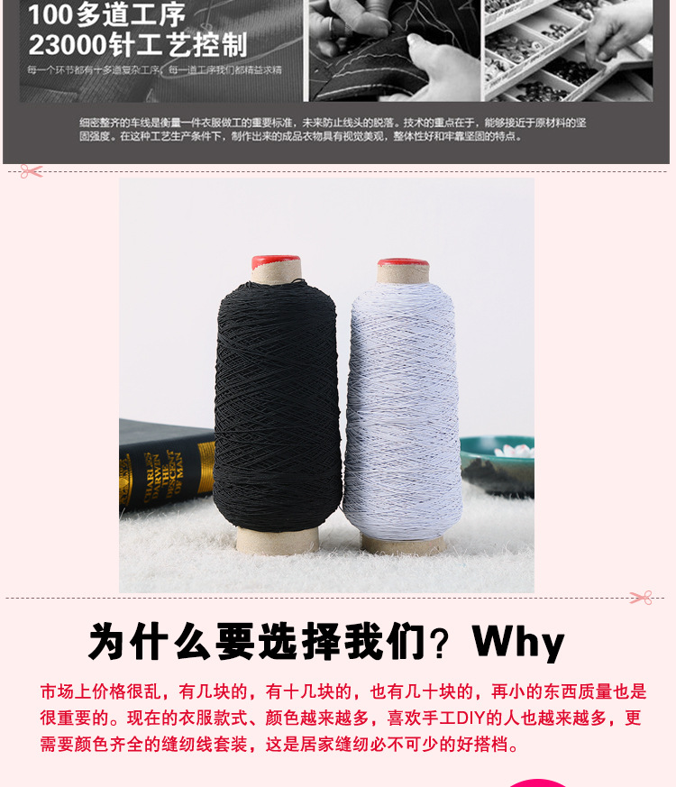 Imported quality rubber fiber yarn quality rubber wire color complete indium-made rubber wire hang tag wire
