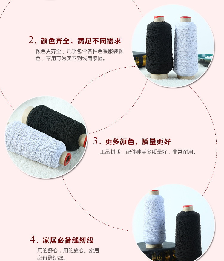 Imported quality rubber fiber yarn quality rubber wire color complete indium-made rubber wire hang tag wire