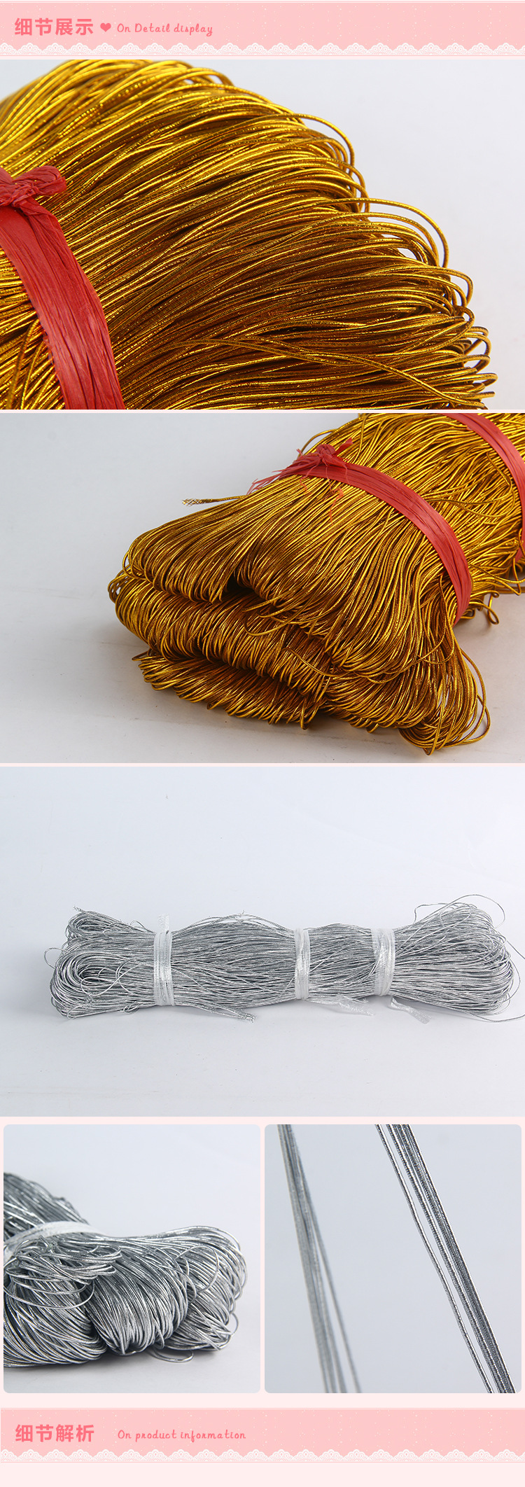 Manufacturer wholesales The gold and silver silk 0.1cm elastic rope rubber hang tag a large number of spot supports custom-made Manufacturer wholesales The gold and silver silk 0.1cm elastic rope rubber hang tag a large number of spot supports custom-made