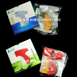 Spot Clothing Tag Label gun Toys Hang Hand gun Label Javelin gun manufacturers