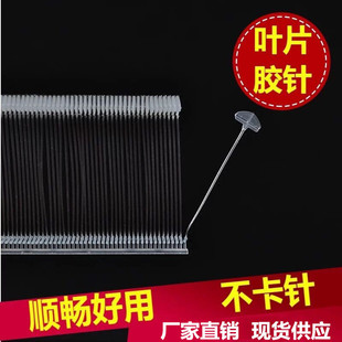 Spot Clothing Tag Label gun Toys Hang Hand gun Label Javelin gun manufacturers