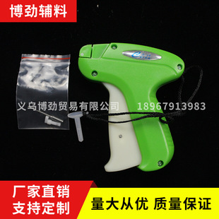 Spot Clothing Tag Label gun Toys Hang Hand gun Label Javelin gun manufacturers