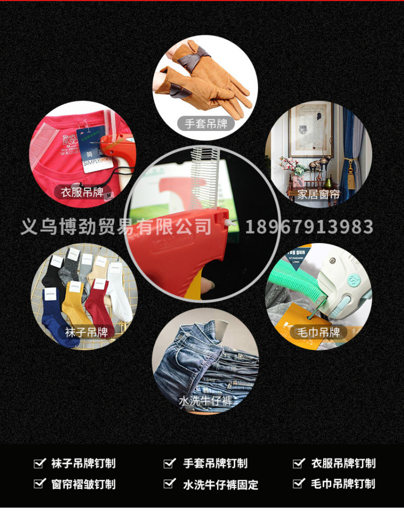 Spot Clothing Tag Label gun Toys Hang Hand gun Label Javelin gun manufacturers