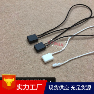  Clothing Hanging Grain Hang Tag Hang Rope Double 