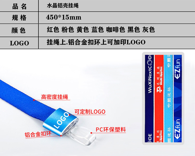 Customized Rope Printed Logo Nylon Sling Name Tag Hang Rope Work Card Rope Access Control Badge Lanyard 1.5cm Wide