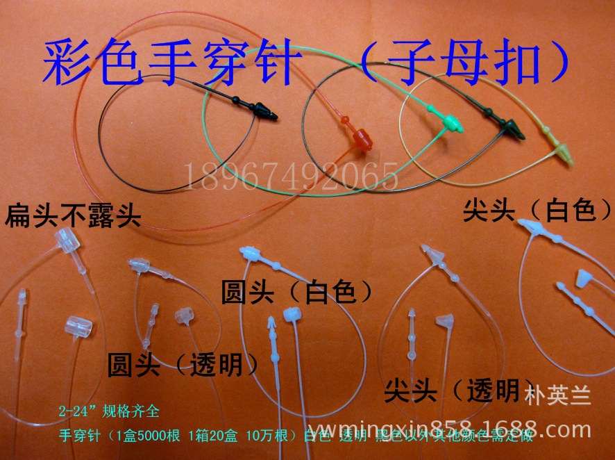 Creative Best-Seller Clothing Tag Hang Rope Square Head Plastic Universal Charm Bracelet Pin Clasp Yiwu Factory Wholesale Customization