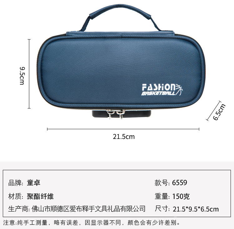 Tongzhuo Men's Simple Canvas Pen Bag Large Capacity Password Lock Portable Korean Student Men and Women Stationery Case Amazon Tongzhuo Men's Simple Canvas Pen Bag Large Capacity Password Lock Portable Korean Student Men and Women Stationery Case Amazon
