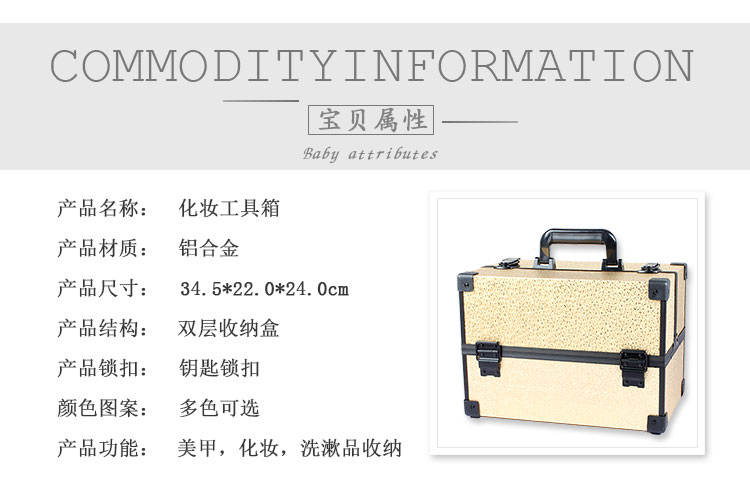 New style clamping lock cosmetic case hand - held double - open aluminum alloy New style clamping lock cosmetic case hand - held double - open aluminum alloy