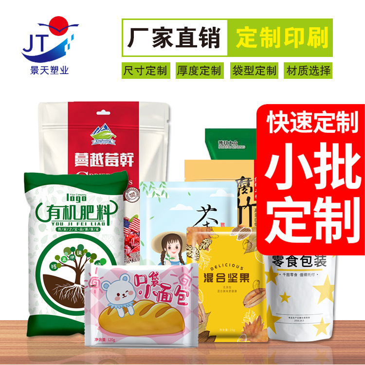 Factory Direct Sales Portable Rice Bag Woven Bag Ecological Rice Packaging Bag Moisture-Proof Keep Dry Spot Printing