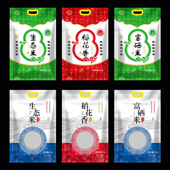 Factory Direct Sales Portable Rice Bag Woven Bag Ecological Rice Packaging Bag Moisture-Proof Keep Dry Spot Printing