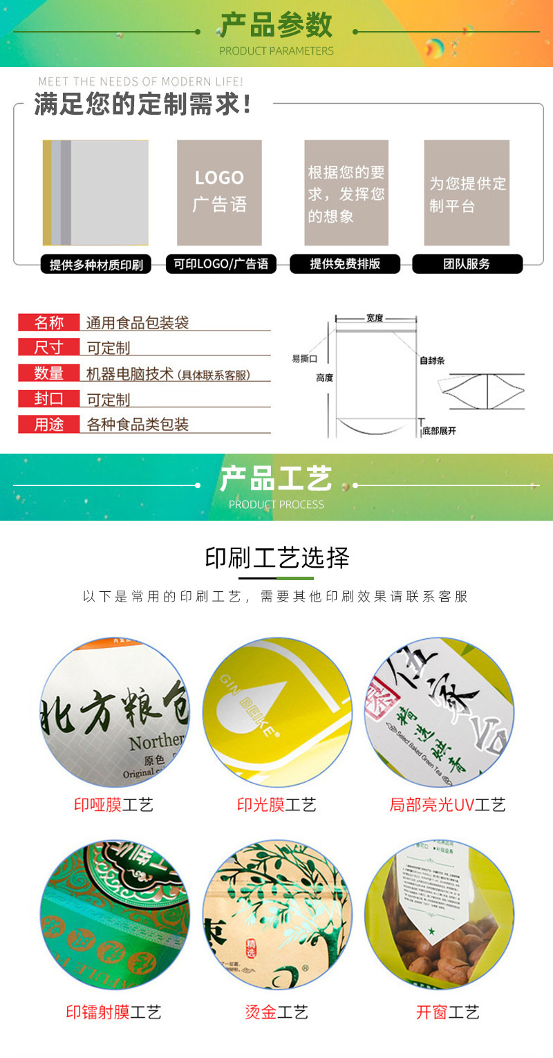 Factory Direct Sales Portable Rice Bag Woven Bag Ecological Rice Packaging Bag Moisture-Proof Keep Dry Spot Printing