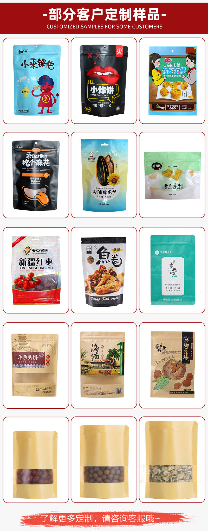 Factory Direct Sales Portable Rice Bag Woven Bag Ecological Rice Packaging Bag Moisture-Proof Keep Dry Spot Printing