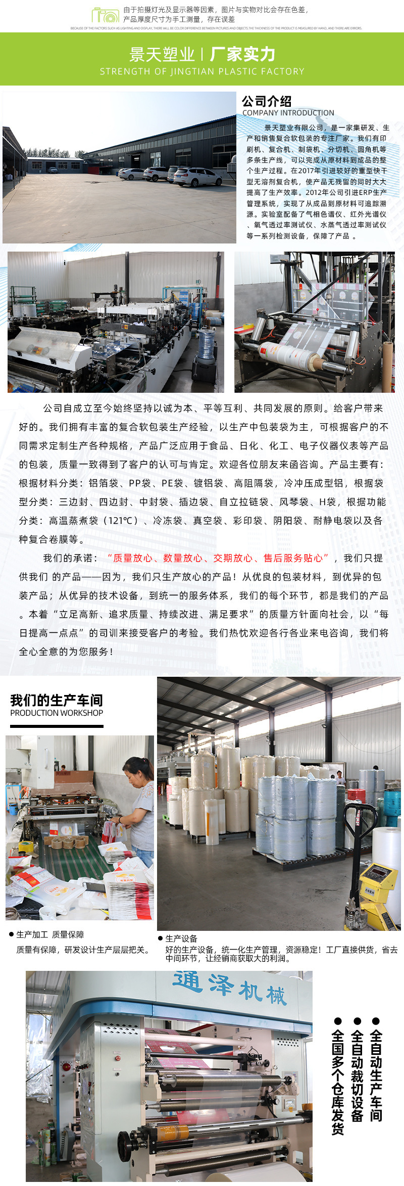 Factory Direct Sales Portable Rice Bag Woven Bag Ecological Rice Packaging Bag Moisture-Proof Keep Dry Spot Printing