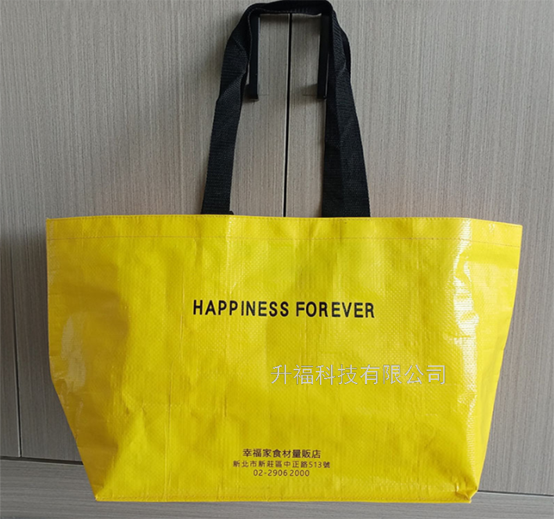 Environmentally Friendly, Beautiful and Durable Hand-Held Shopping Woven Bag Supermarket Special Bag Composite Woven Bag