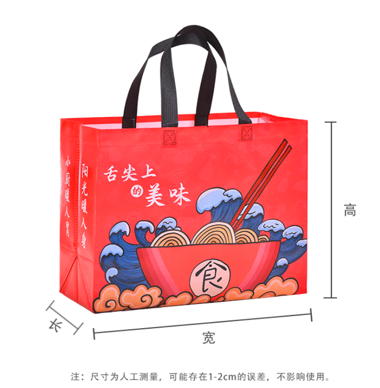 Environmentally Friendly, Beautiful and Durable Hand-Held Shopping Woven Bag Supermarket Special Bag Composite Woven Bag