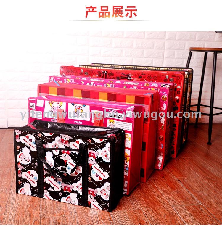 Hot-selling color printing non-woven fabric bag woven bag luggage bag moving bag tote bag