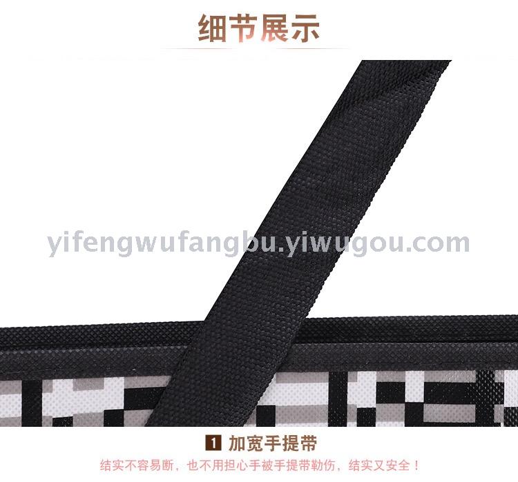 Hot-selling color printing non-woven fabric bag woven bag luggage bag moving bag tote bag