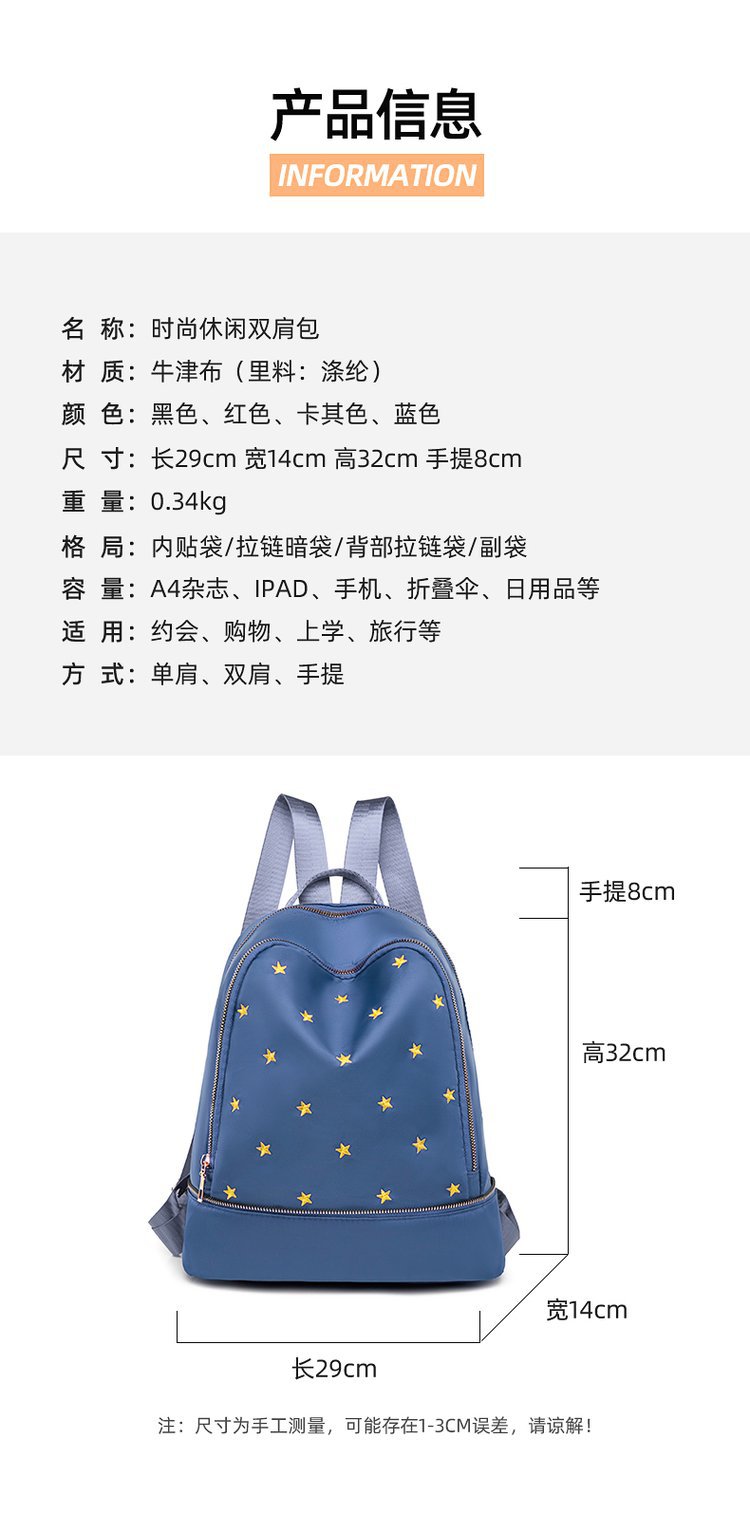 Foreign Trade Wholesale Fashion Backpack 2022 Romantic Spring New Oxford Woven Bag on Starry Sky