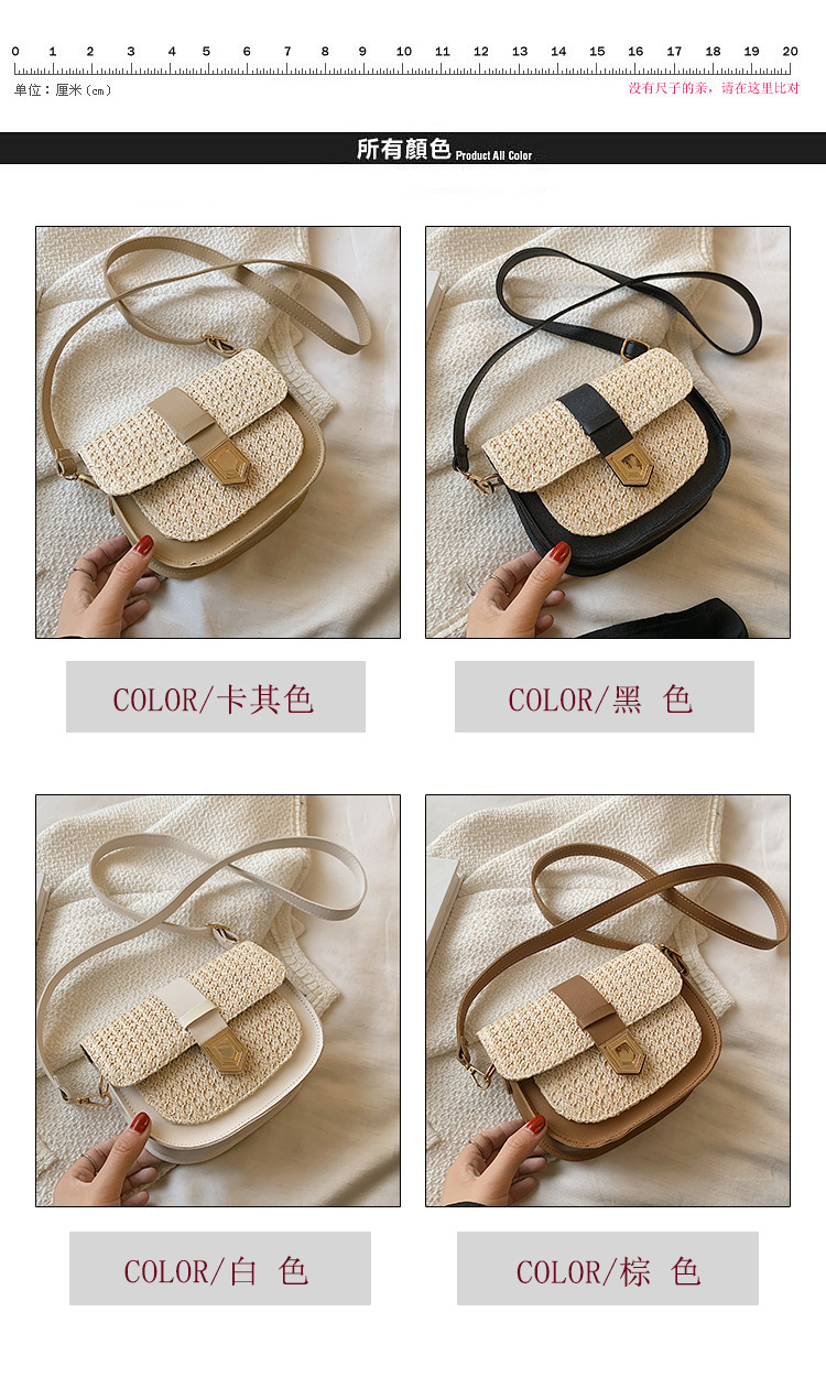 Straw Bag Woven Bag Simple and Fresh Shoulder Messenger Bag Western Style Saddle Bag